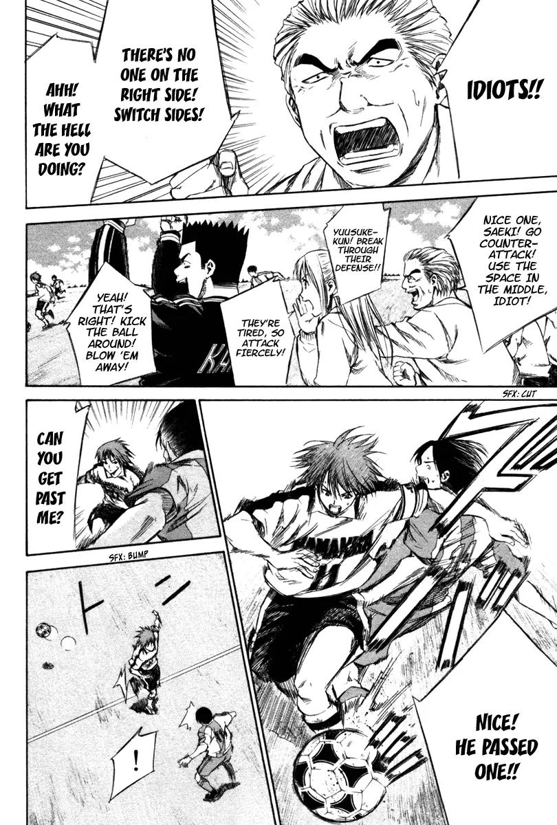 Area no Kishi chapter 16 page 3