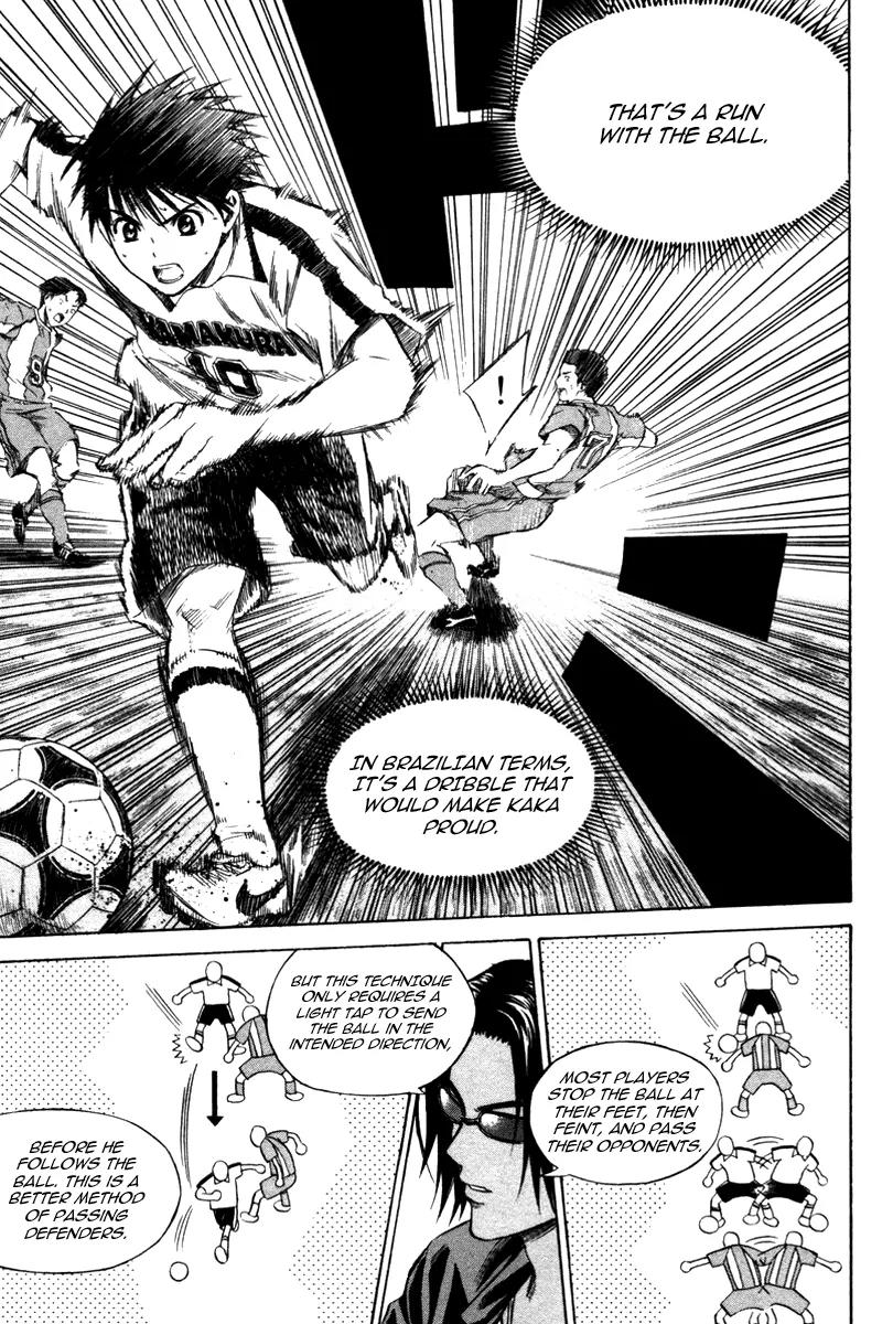 Area no Kishi chapter 16 page 6