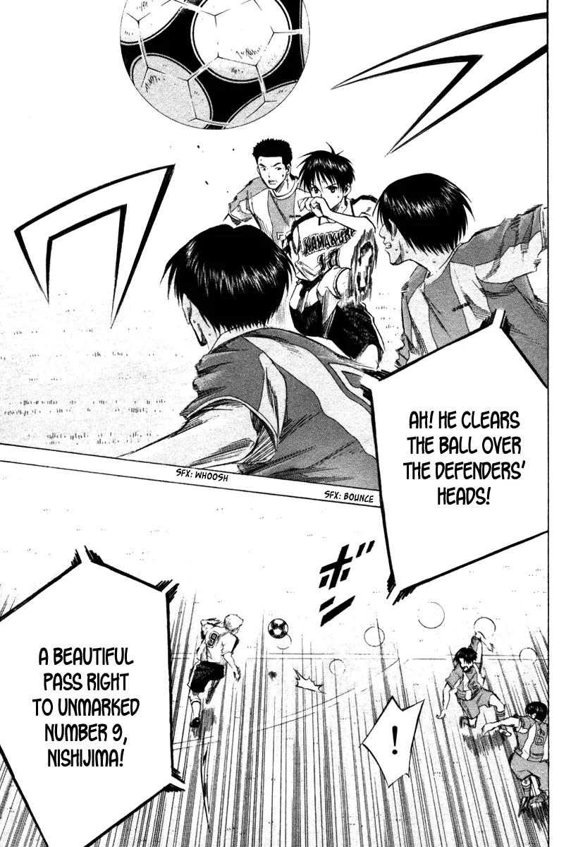 Area no Kishi chapter 16 page 8