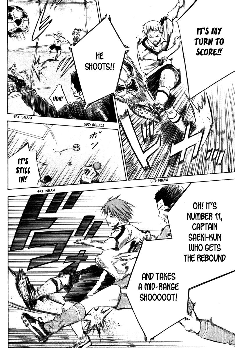 Area no Kishi chapter 16 page 9