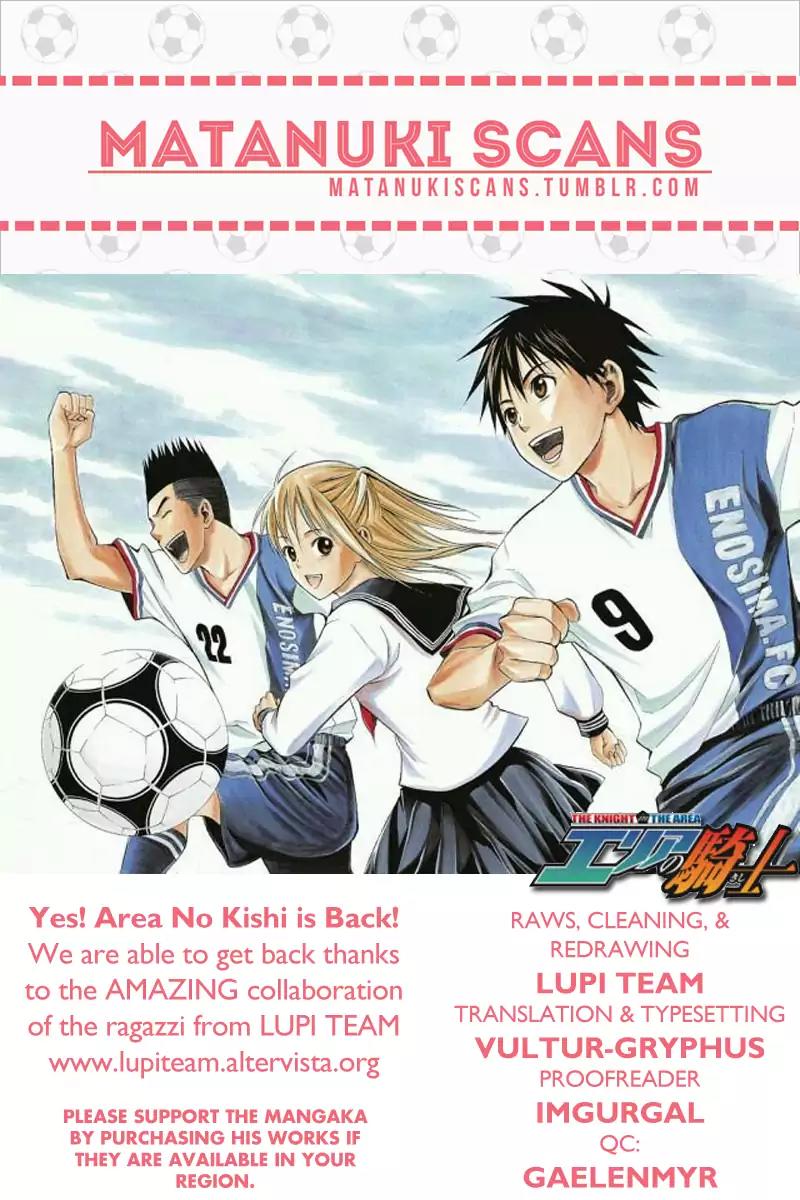 Area no Kishi chapter 160 page 1