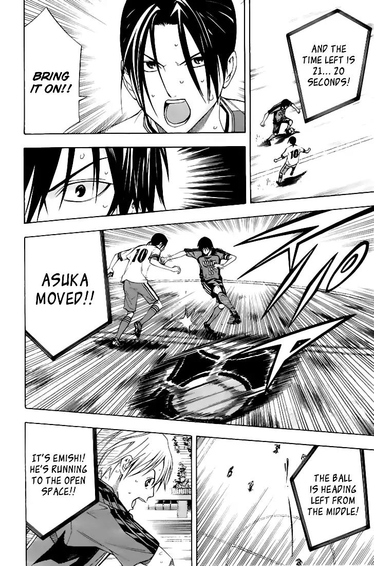 Area no Kishi chapter 160 page 11