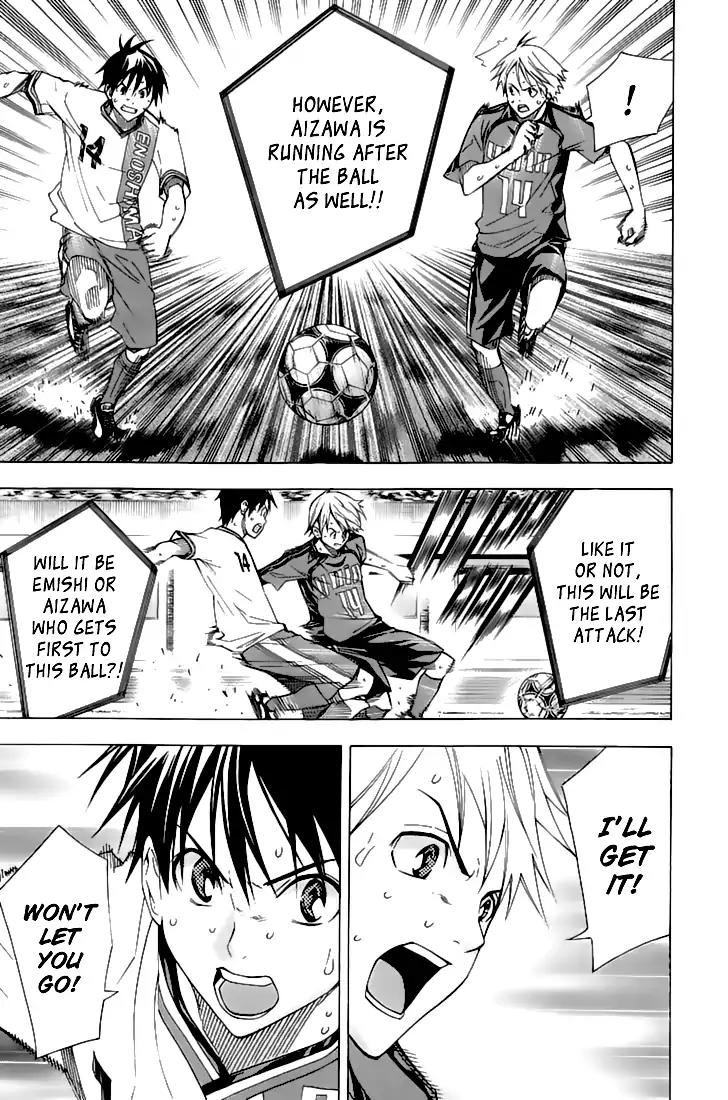 Area no Kishi chapter 160 page 12