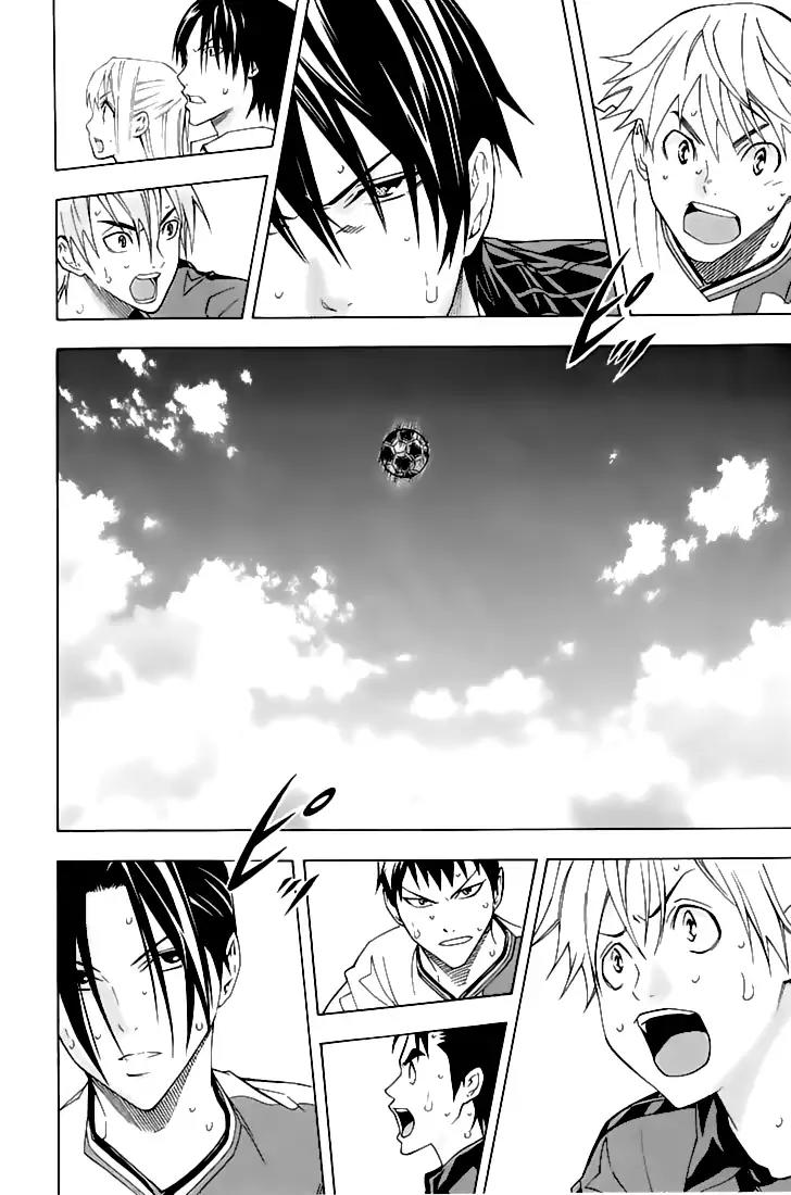 Area no Kishi chapter 160 page 15