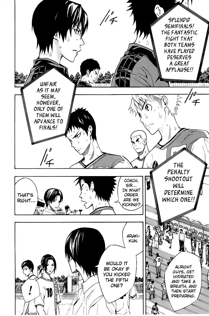 Area no Kishi chapter 160 page 17