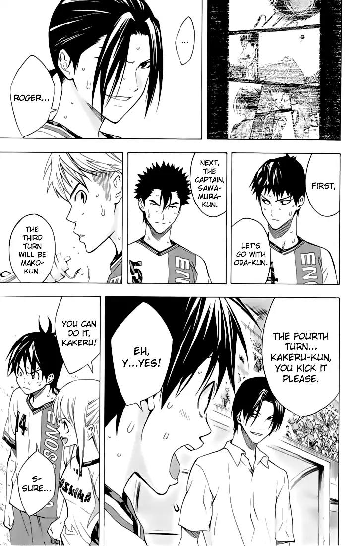 Area no Kishi chapter 160 page 18