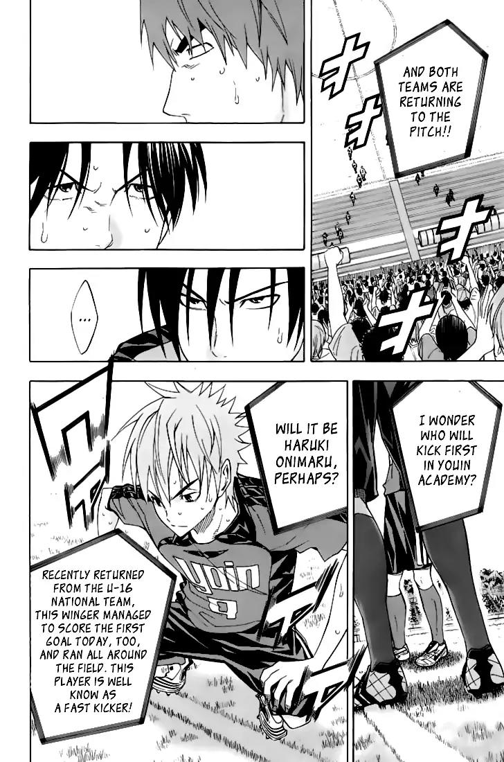 Area no Kishi chapter 160 page 19