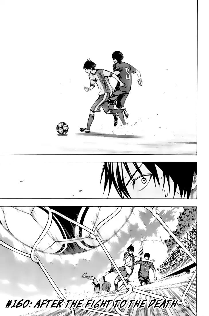 Area no Kishi chapter 160 page 2