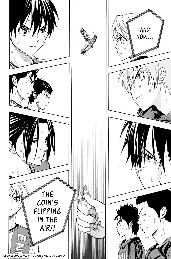 Area no Kishi chapter 160 page 21