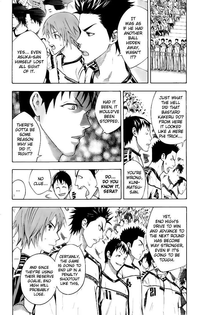 Area no Kishi chapter 160 page 5