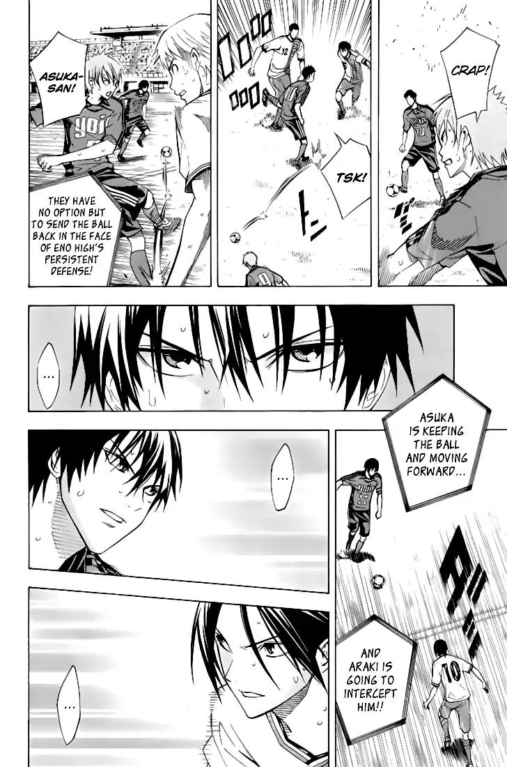 Area no Kishi chapter 160 page 9