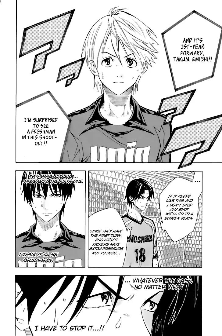 Area no Kishi chapter 161 page 11