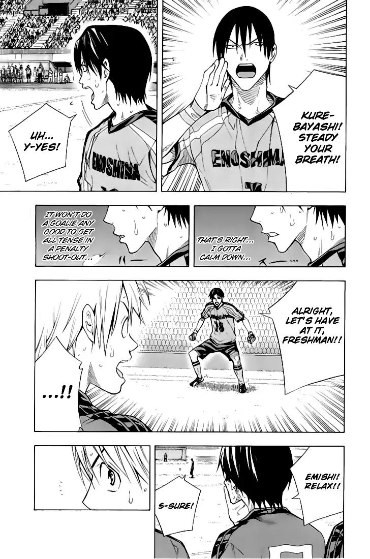 Area no Kishi chapter 161 page 12