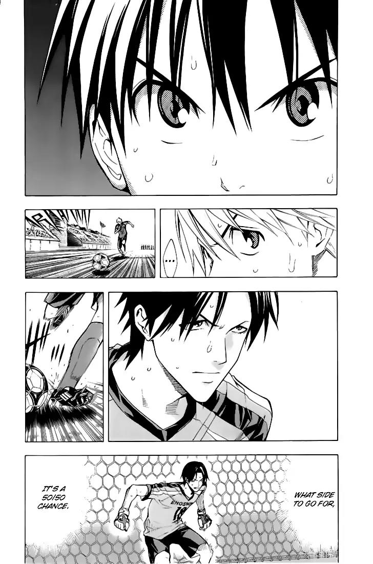 Area no Kishi chapter 161 page 13