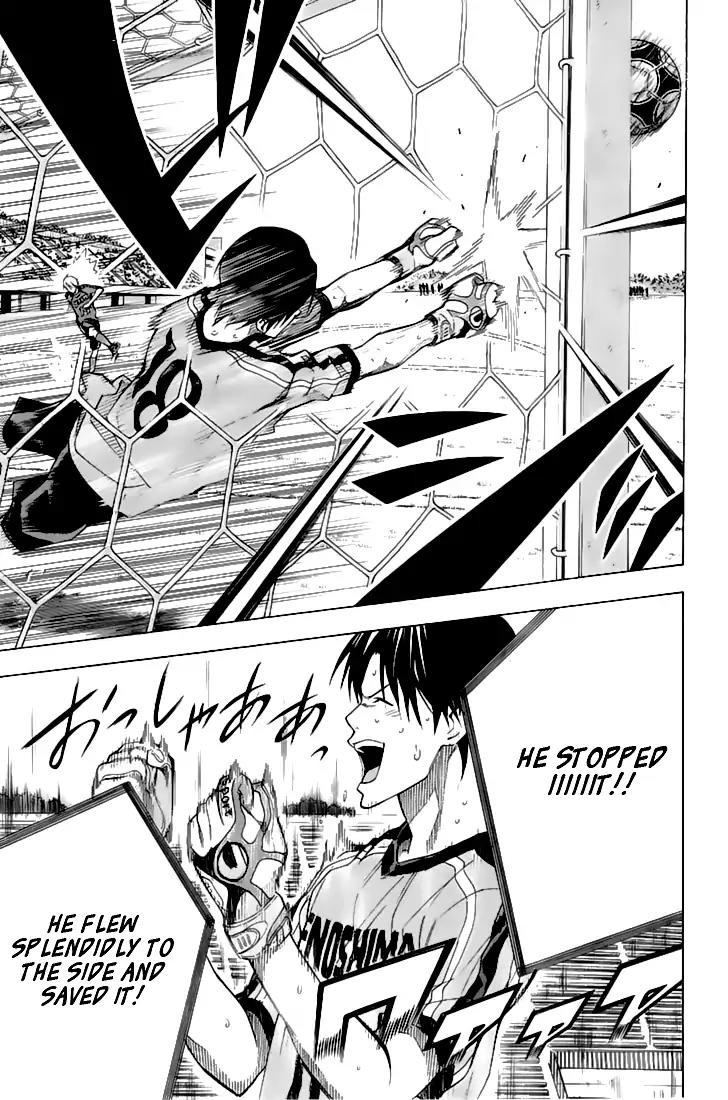 Area no Kishi chapter 161 page 14