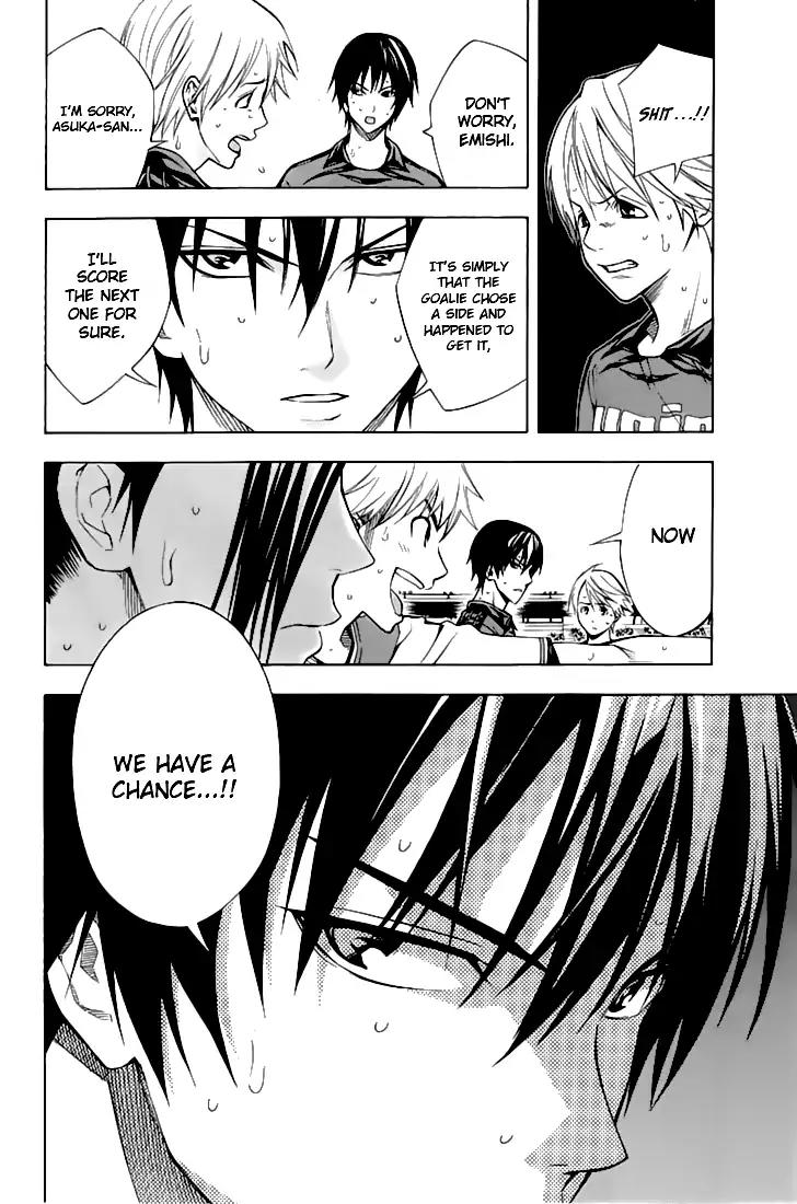 Area no Kishi chapter 161 page 15