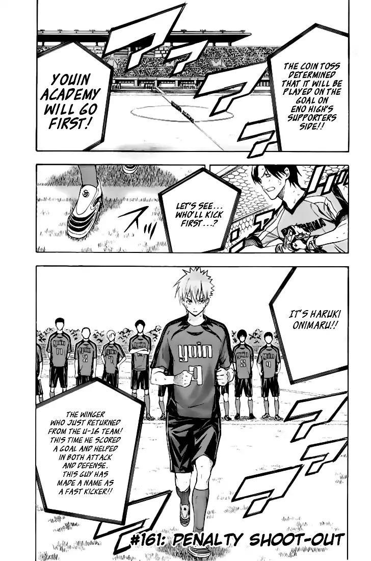 Area no Kishi chapter 161 page 2