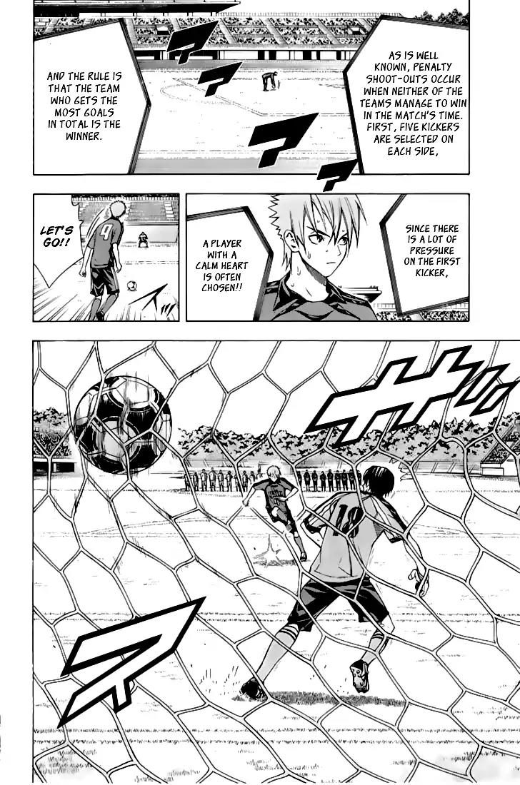 Area no Kishi chapter 161 page 3