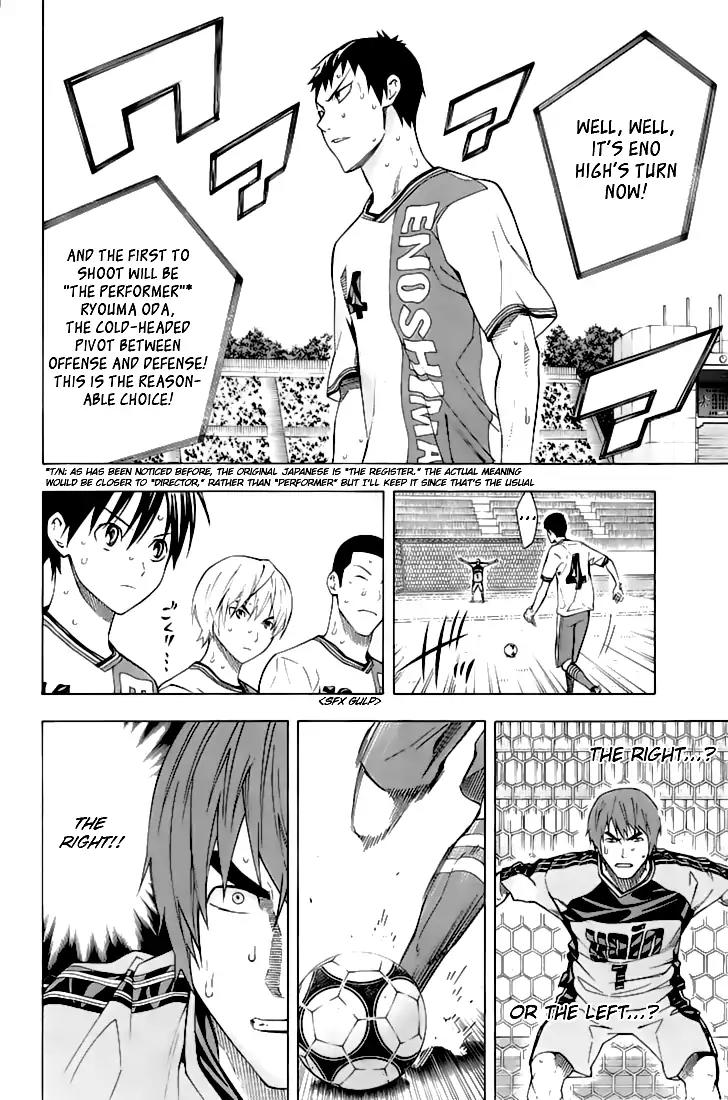 Area no Kishi chapter 161 page 5