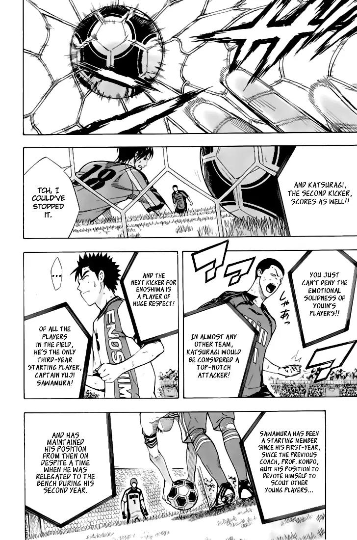 Area no Kishi chapter 161 page 7