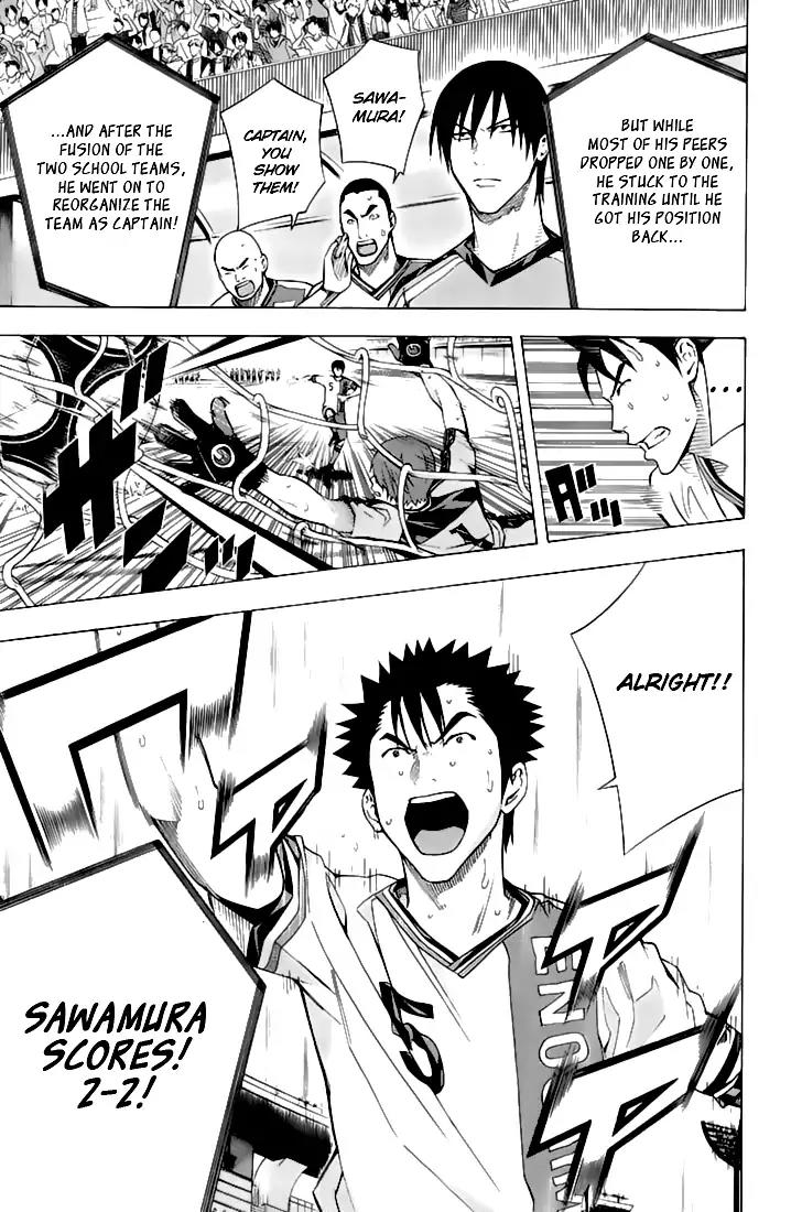 Area no Kishi chapter 161 page 8