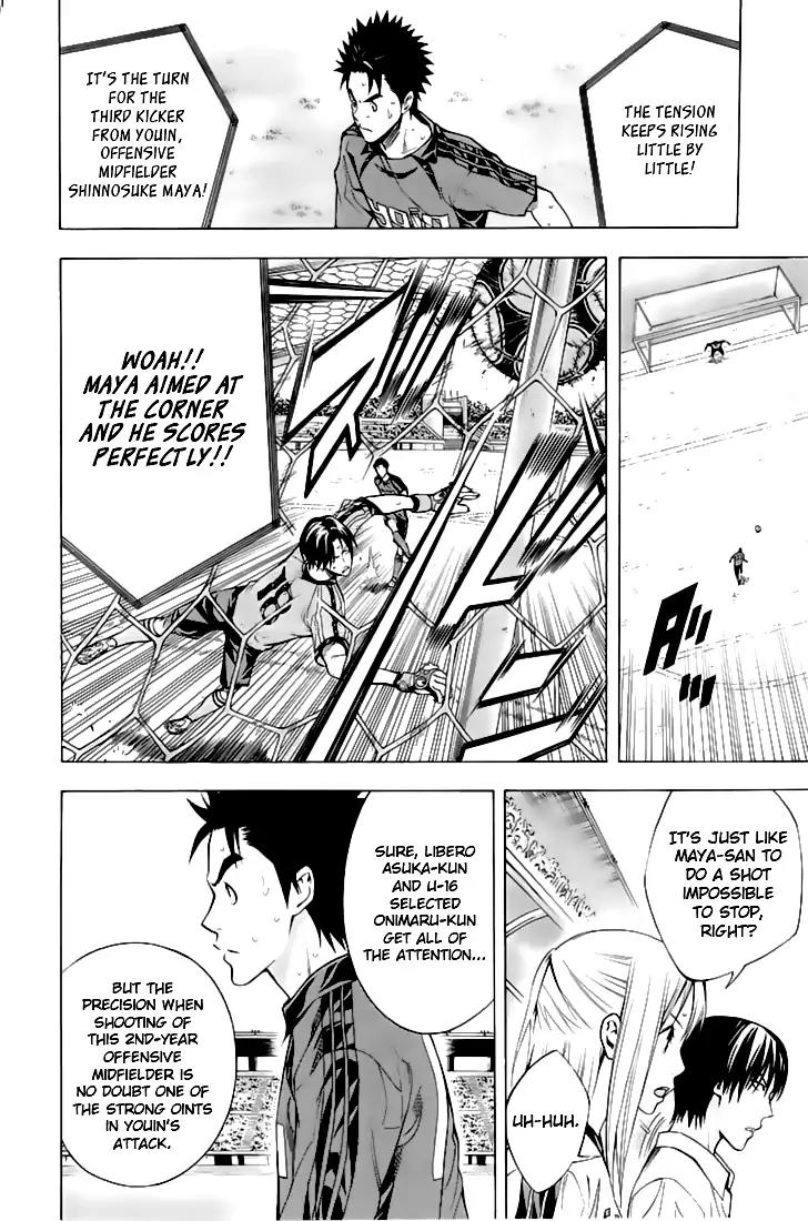 Area no Kishi chapter 161 page 9