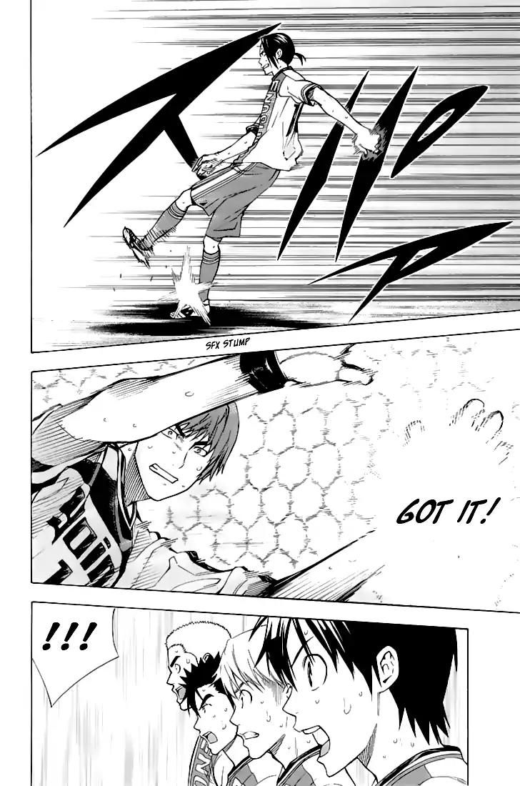 Area no Kishi chapter 162 page 11