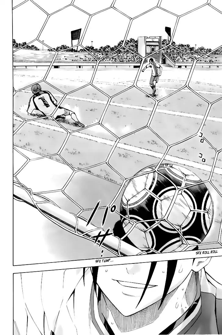 Area no Kishi chapter 162 page 13