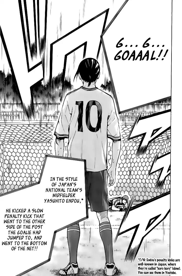 Area no Kishi chapter 162 page 14