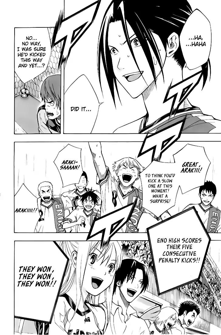 Area no Kishi chapter 162 page 15