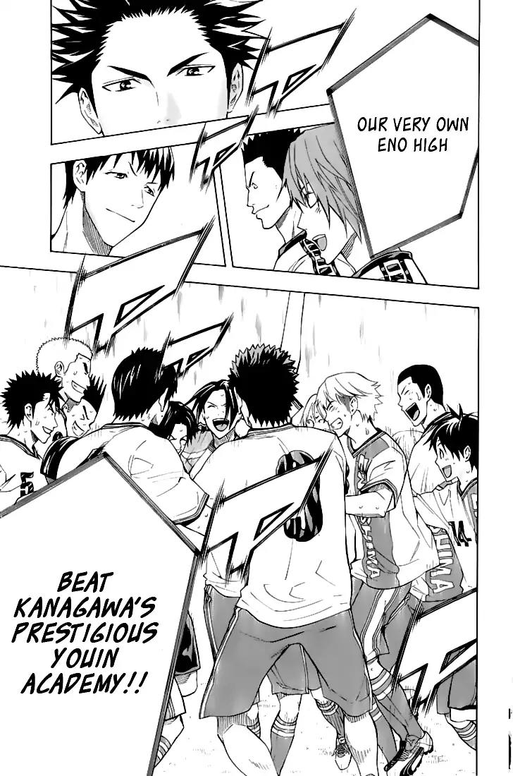 Area no Kishi chapter 162 page 16