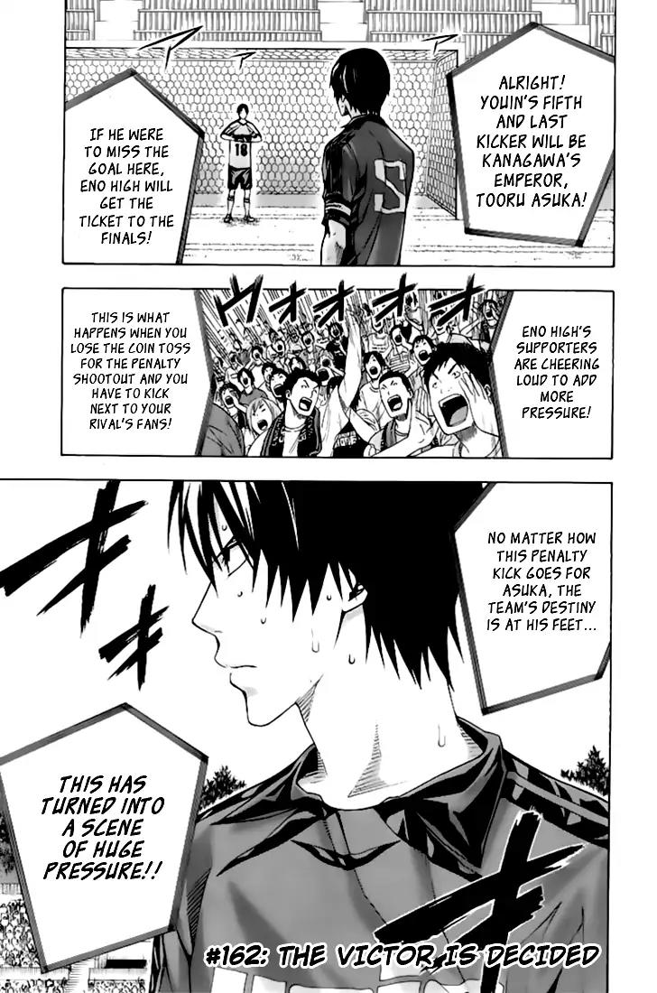 Area no Kishi chapter 162 page 2