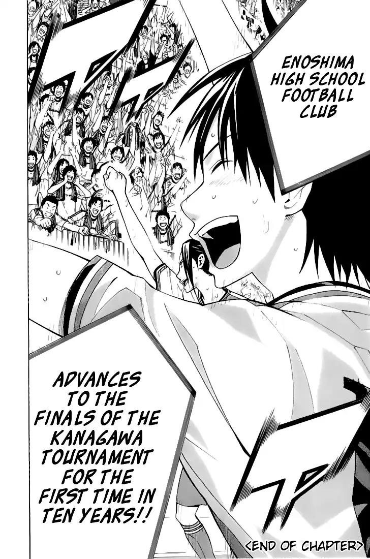 Area no Kishi chapter 162 page 20