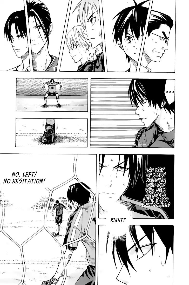 Area no Kishi chapter 162 page 4