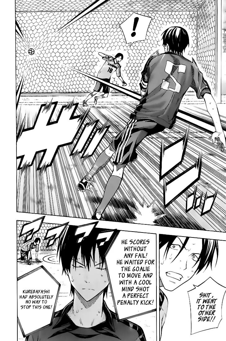 Area no Kishi chapter 162 page 5