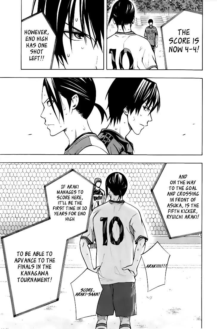 Area no Kishi chapter 162 page 6