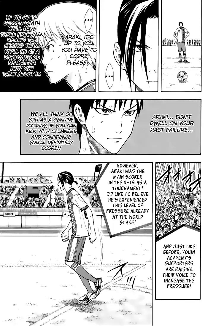 Area no Kishi chapter 162 page 8