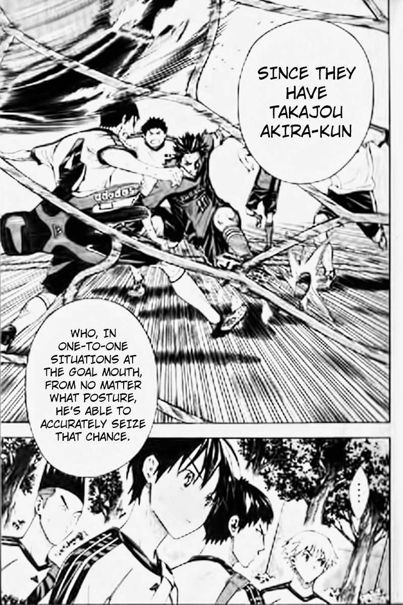 Area no Kishi chapter 163 page 11