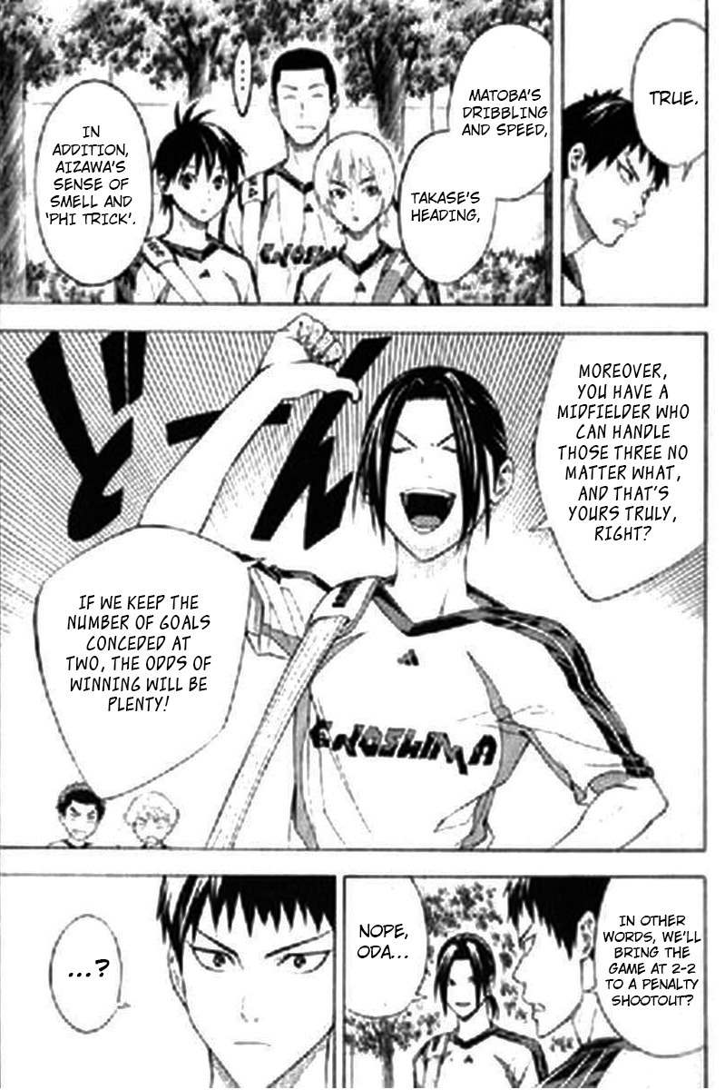 Area no Kishi chapter 163 page 13