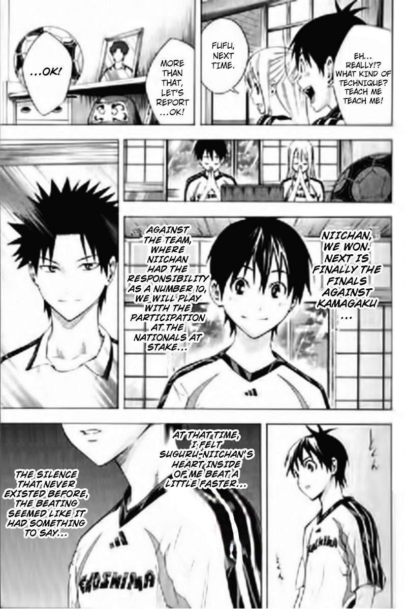 Area no Kishi chapter 163 page 19