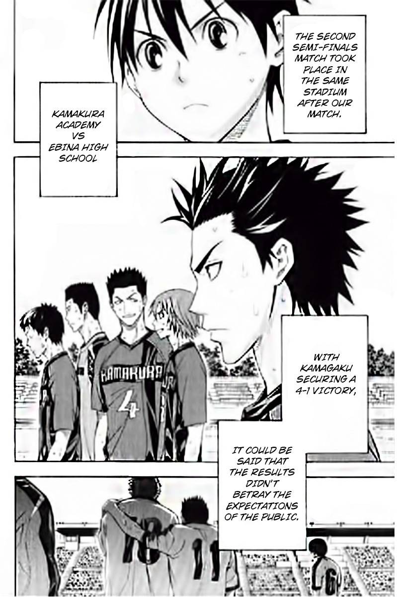 Area no Kishi chapter 163 page 2