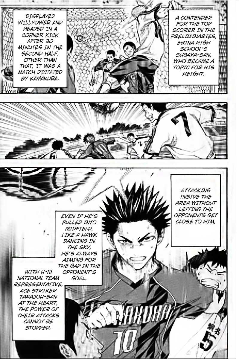 Area no Kishi chapter 163 page 3