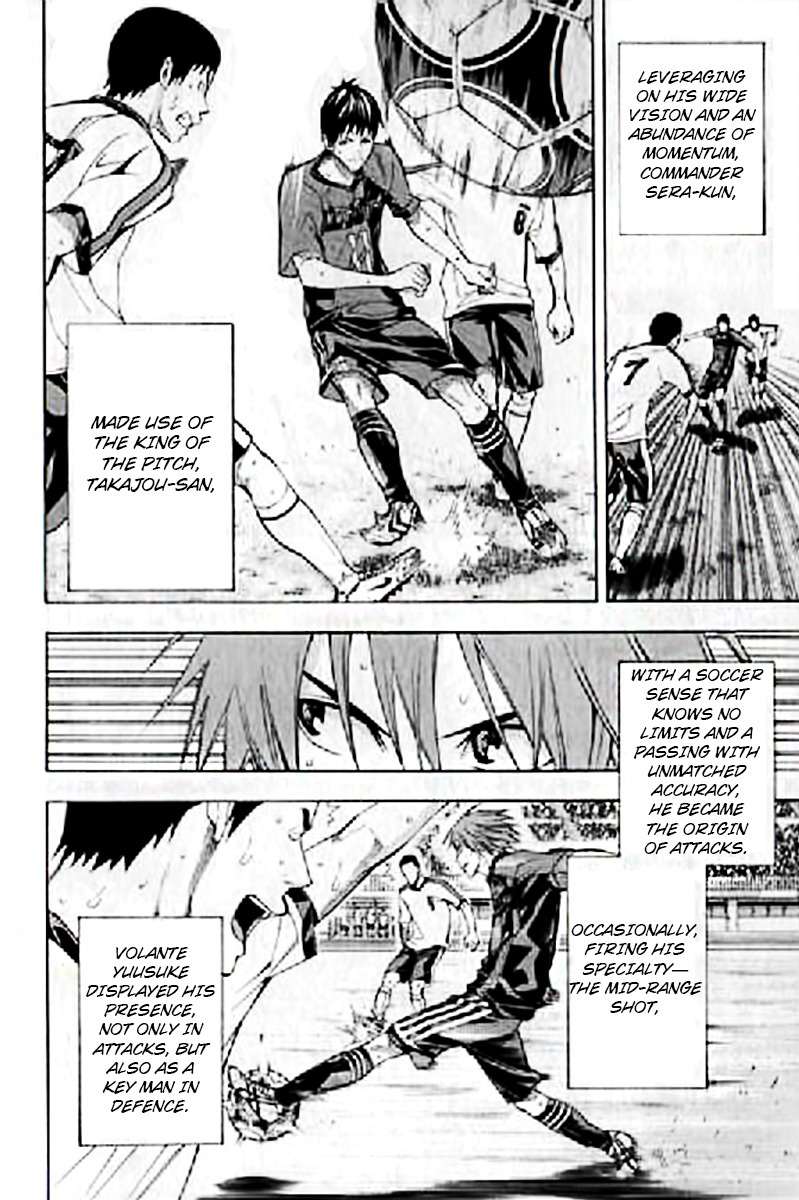 Area no Kishi chapter 163 page 4