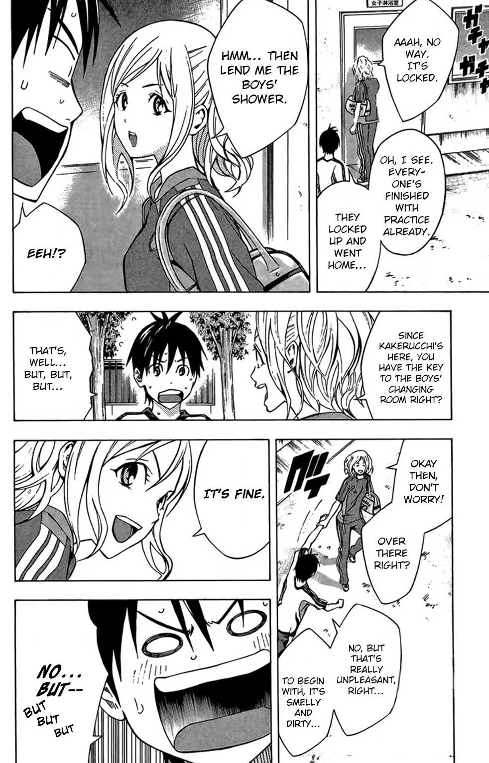 Area no Kishi chapter 164 page 12