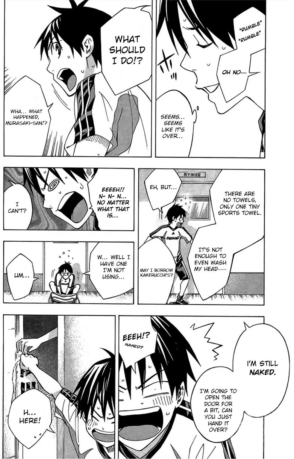 Area no Kishi chapter 164 page 14