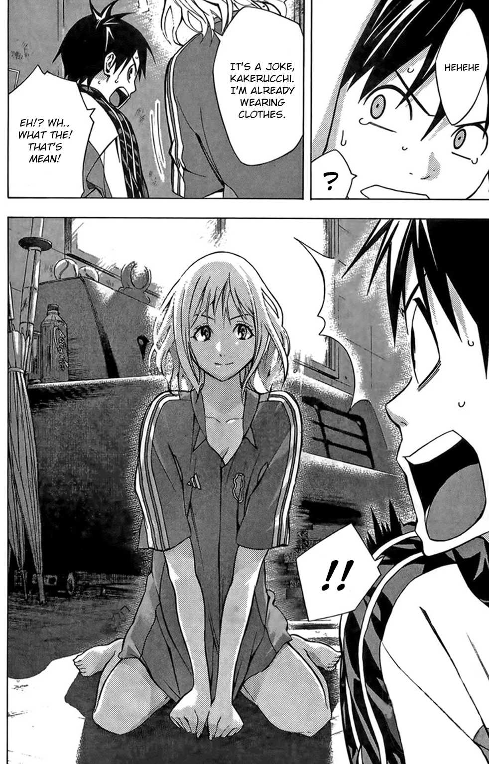 Area no Kishi chapter 164 page 16