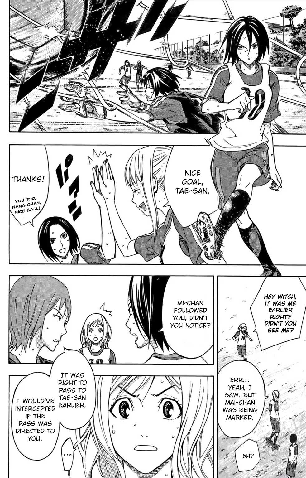 Area no Kishi chapter 164 page 2