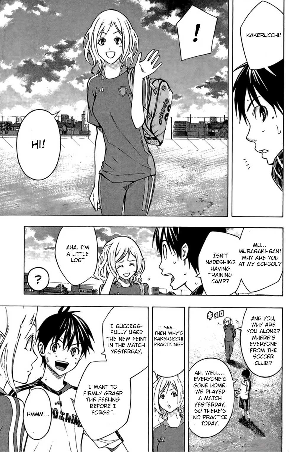 Area no Kishi chapter 164 page 9