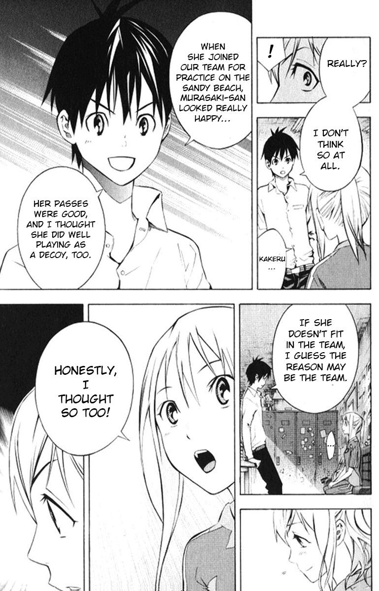 Area no Kishi chapter 165 page 11