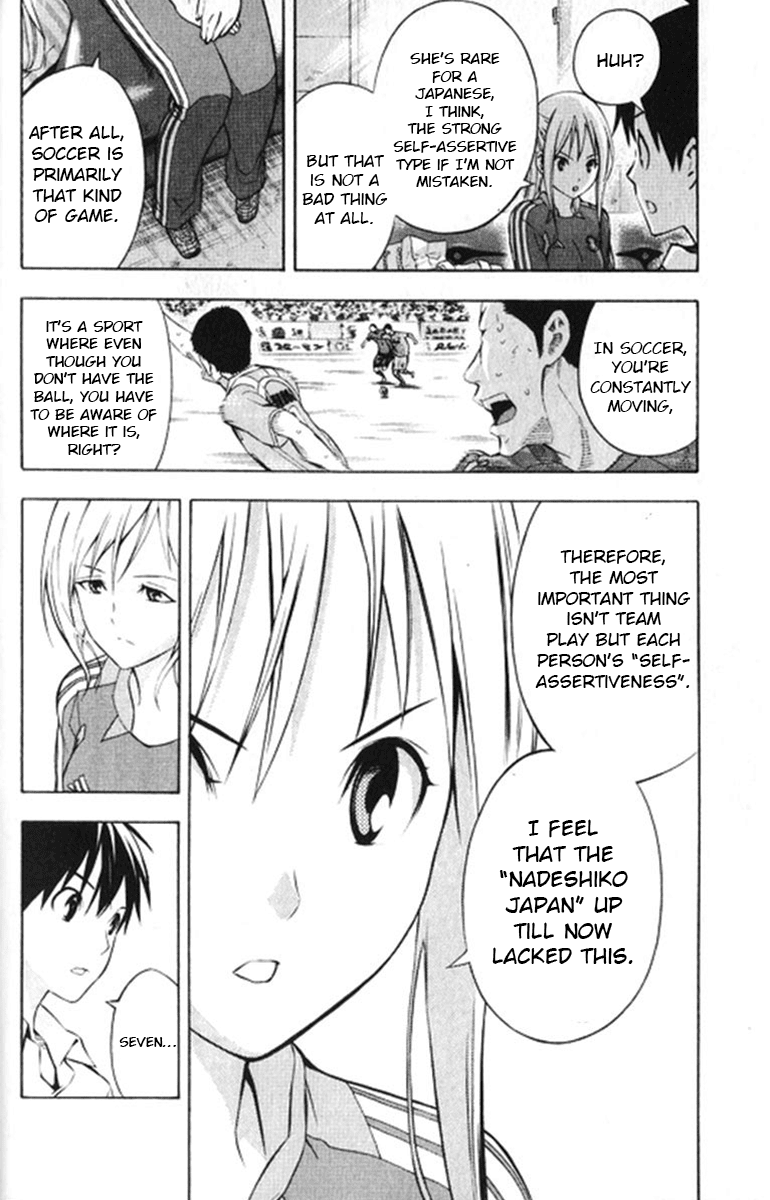 Area no Kishi chapter 165 page 12